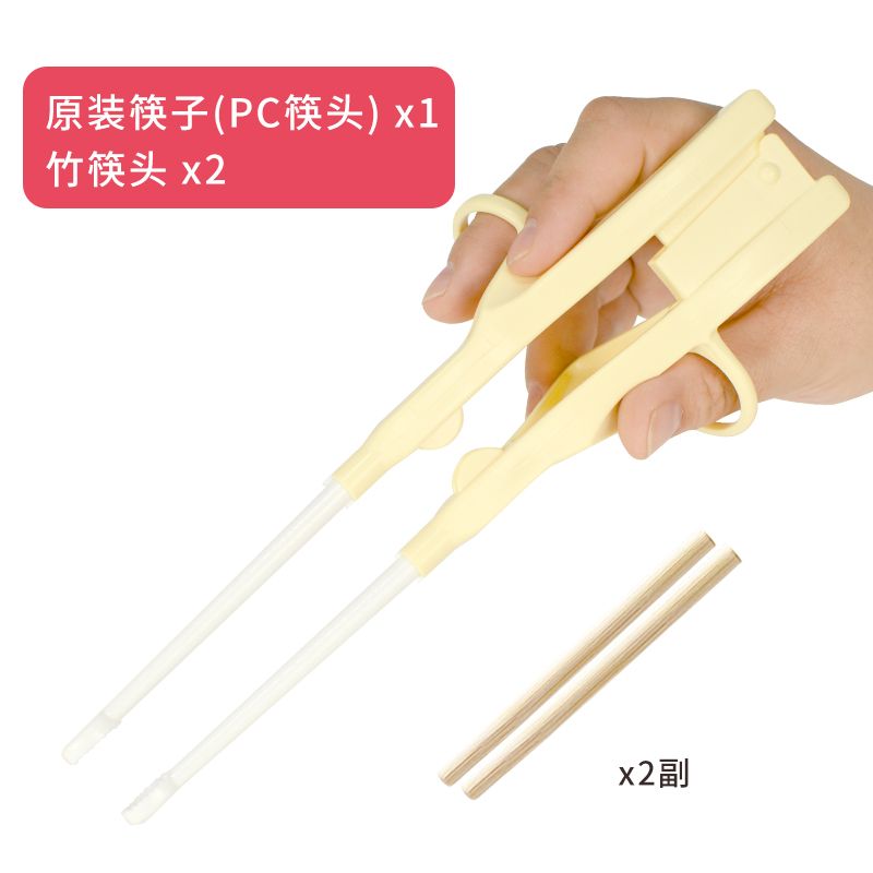 老人辅助餐具助食筷子勺叉防洒碗盘护理杯牙刷手抖无力康复训练