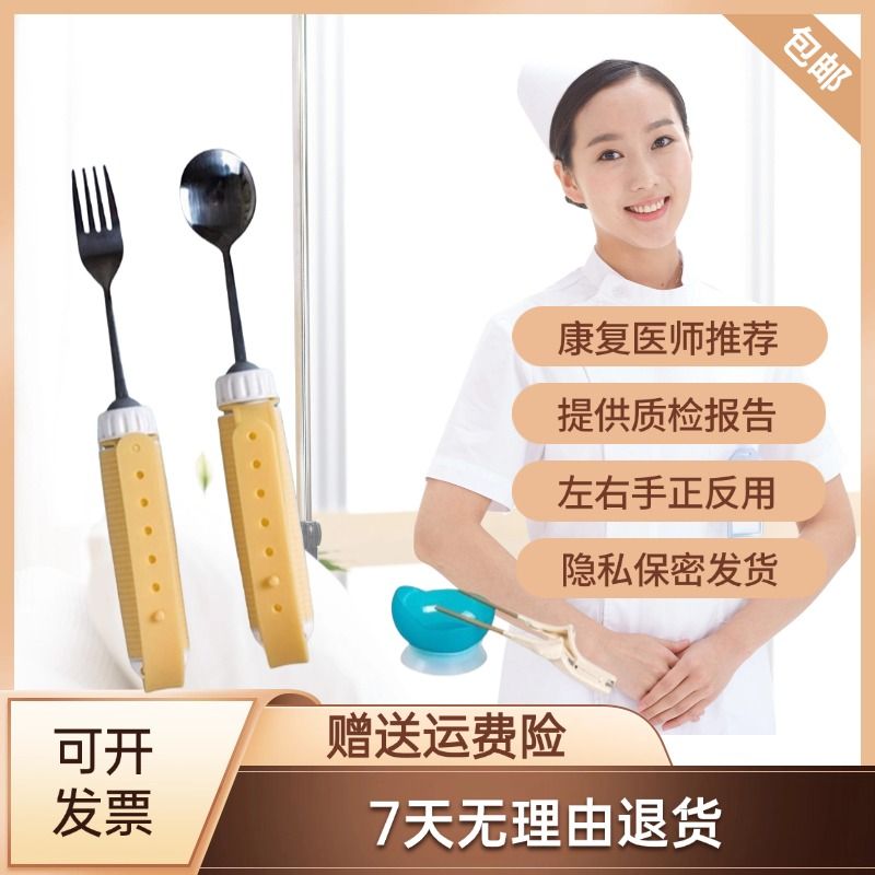 帕金森防抖勺子老人防抖筷子专用餐具中风偏瘫残疾辅助训练食吃饭