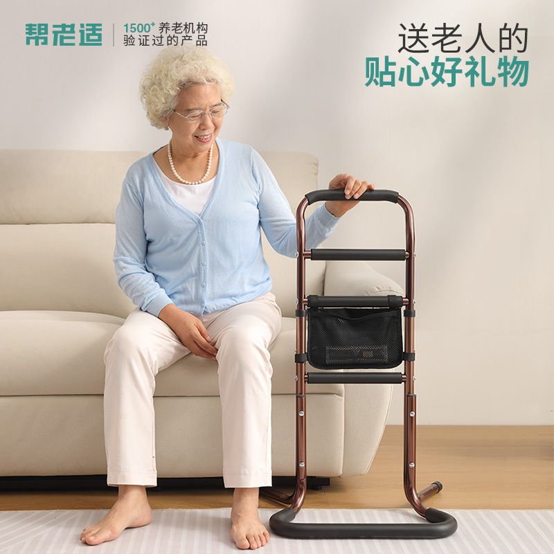 老人起身辅助器起床起立站立助力架安全扶手家用防摔跌倒神器