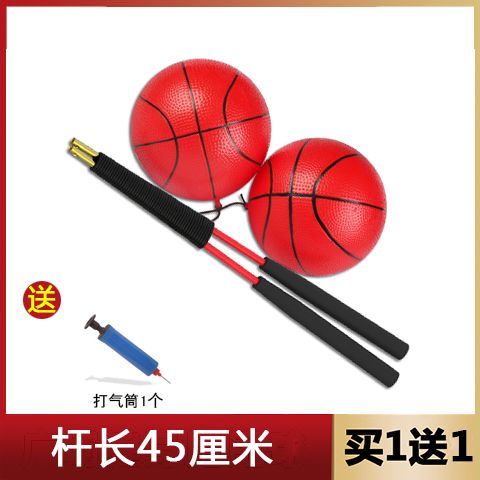 彩色甩甩健身球专用户外室外甩球锻炼肩膀中老年人广场舞锻炼运动