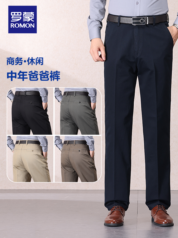 罗蒙男士休闲裤夏季薄款中老年宽松直筒裤纯棉爸爸裤子免烫长裤男
