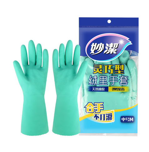 妙洁绒里手套灵巧型中号MGCM-B
